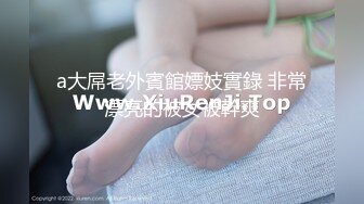 爱打电动的女孩