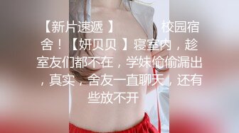 眼镜学生妹 乘宿舍没有人展示丰腴身材 这对豪乳却是诱人 表情也可爱