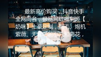 【酒店偷拍】高颜值纹身妹子，又换了个男人，继续淫乱交合，真实刺激偷窥视角