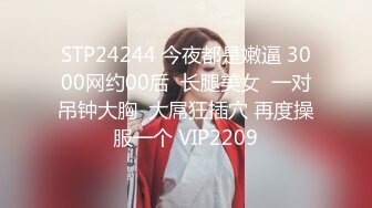 4/29最新 推特大神XX君约炮美乳设计师被操到大喊不要插VIP1196