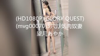 震撼绿帽淫妻_极品丝袜淫妻博主『2Tgdt』伺候老婆被各种玩超级贱 银色连衣裙内射 制服肛塞喷精潮吹2 (10)