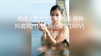 北京后入骚老婆