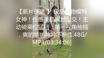 开资有钱了家里叫个上门服务的大学生援交妹貌似吃延迟葯了各种干都不射妹子着急了说还没完你能快点嘛无水印原版