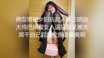 -老马寻花约操骚女 撩起裙子揉搓骚逼 乳推深喉 正入爆操扶腰站立后入