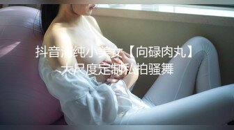 【超顶淫乱大神】二代CC 调教凌辱黑丝淫奴小妹 大屌无情输出精油蜜臀 欲仙欲死 榨精小母狗