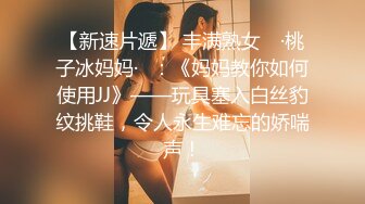 《百度云泄密》单位领导酒店潜规则刚入职的高铁美女乘务员私拍视频被曝光