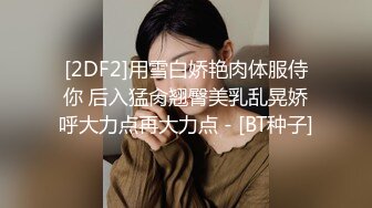 大屁股的女人穿什么都感觉好性感