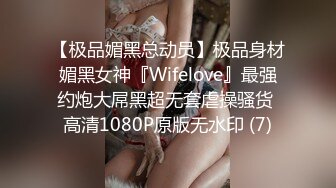 台湾SWAGpolasexy长靴猫女孩喵～喵～喵