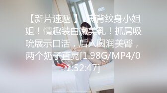 叫声堪比av女优第二弹，后入丁字裤骚妻