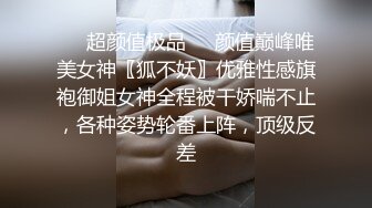 【个人】全身性感带的抖M小个子妻子。他不停地舔我的身体，我无法忍受，我不停地挣扎，我无法停下自己的脚步。