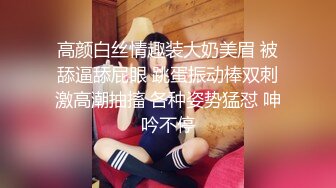 天美传媒TMBC002女高管被快递小哥逆袭-白允儿