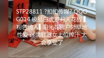 网红健身女神『左公子66』微密圈2888VIP付费私拍 目睹梦中女神淫荡的一面