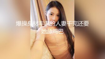 漂亮伪娘 撅着屁屁被黑人老爹大鸡吧操出满眼泪花 不知是爽的还是疼的