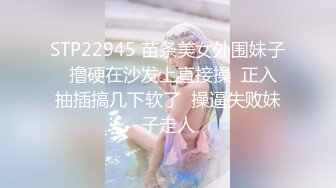 极品校花极下海美少女 ▌小敏儿▌套路水手服妹妹上床无套肏