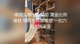 酒店约会良家小少妇