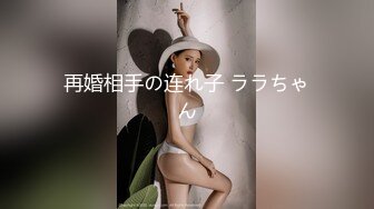 性欲无底限的美女