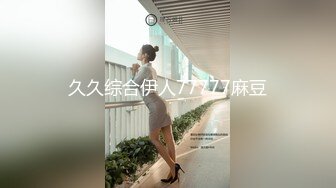 【新片速遞】 ⚫️⚫️电报群重金作品，推特极限露出骚母狗【兔子】福利，厚重阴毛大阴蒂，满身淫字全裸户外，勇闯男厕紫薇潮喷