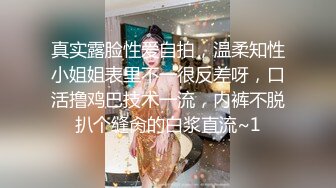 极品高颜值纹身反差婊卖力口交“在你的小嘴里面马上就硬了”