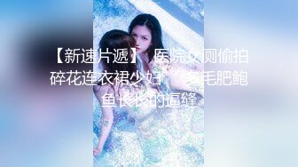 0991乌市爆艹大奶少妇2