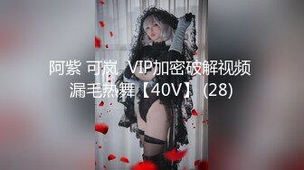 【新片速遞】 ✨师大美女与男友性爱泄露✨男友艹逼如有神，如打桩机一般一顿疯狂乱艹，招式繁多战斗疯狂！[329.4M/MP4/00:20:38]