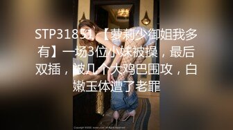 STP30718 麻豆传媒 女神吴梦梦，极品丰满肉体销魂表情，欲求不满不想睡觉想要内射满足，娇躯荡漾呻吟真销魂