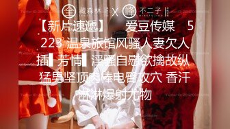 【新片速遞】  【秀人女神❤️超美高端】超人气女神『杨晨晨』全新剧情《男友的独家夜宵》精彩对白揉搓雪白巨乳 呻吟模拟啪啪怼操 