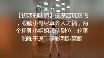 伪娘勾引广东帅哥潮男