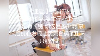 【推荐1_3】19岁小直男瞒着女友来应聘男模,被大叔诱骗开苞操射