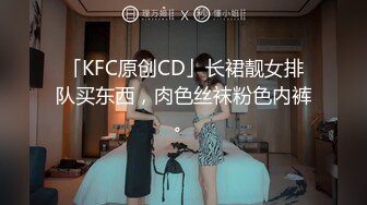 SWAG 工作中偷偷和小伙伴淫乱，满足痒痒的小穴 Ninachi