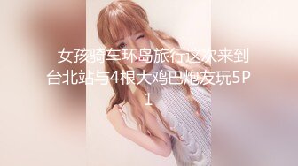 女神级的性感大长腿女儿看到妈妈男友的大鸡巴口干舌燥骚劲上来主动勾引