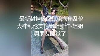 【樱井川奈酱】零零后小太妹在家脱光光开收费表演！喜欢嫩妹的不要错过！ (1)