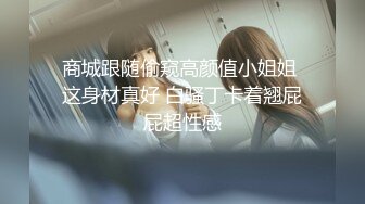 【会所话的猫】新人学生妹粉嘟嘟，无套啪啪，阴毛都没几根已经这么浪 (2)