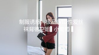 IDG5444 爱豆传媒 不良少女与班主任不伦激情 沈佳吟