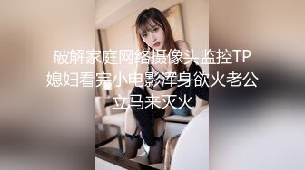 卡哇伊 · 北野望 · ：爱自慰的小伪娘正在看男人的视频释放自己的精华 ！ 