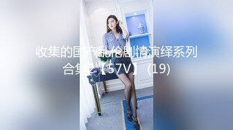 清纯良家少妇露脸被小哥调教的乖巧听话，口交大鸡巴无毛骚穴