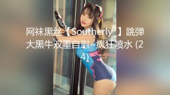 ✿91制片厂✿ 91YCM050 - 恋母癖的救赎▌莉娜 ▌