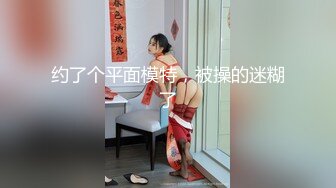 【新片速遞 】《顶级✅精品☛无水速递》万人追踪推特粉红美鲍阴环骚母狗Slutd私拍~酷爱被调教3P捆绑拉珠拳交圣水双洞齐开超辣眼