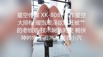 骚媳妇高潮后开合的小穴