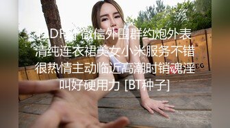 【反差婊子】超多漂亮淫妹淫妻淫女友啪啪口交自慰大合集 2 (4)