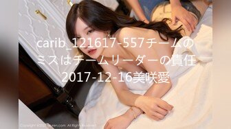 carib_121617-557チームのミスはチームリーダーの責任2017-12-16美咲愛