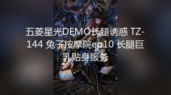   大神91喵先生千人斩之爆草影视公司时尚女白领