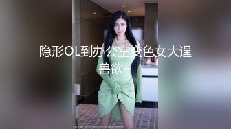 【极品稀缺❤️家庭摄像头】阴毛浓密的完美女友与男友激情做爱❤️女友表情非常有诱惑力 骑屌疯狂扭动美臀 高清1080P原版