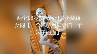 【完整版】勾引上门送外卖的美团小哥,给他下催情药强操