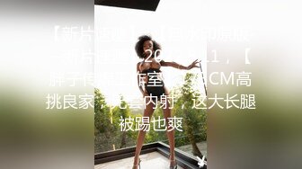 【AI换脸视频】王楚然 女儿犯错被性惩罚 无码