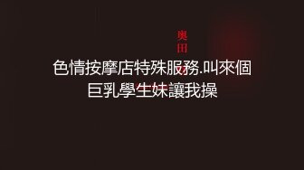 國產AV SA國際傳媒 SAT0072 香車美人輕松GO 情人節輕松暢遊台北灣 上集 心萱