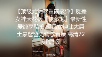 帅气小伙招聘少妇，细致服务，头发扎起来卖力吃鸡，却被惨痛操逼，爽死！