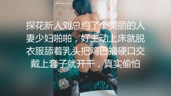 【遇上柠檬】白瘦幼萝莉妹! 调教牵狗练~煽巴掌~趴趴爆菊!跪吃鸡吧吃脚 哦哦叫 (2)