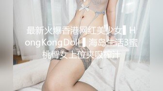 [亞洲無碼] 钻石泄密流出高颜值美女佩戴宝格丽项链东北御姐酒店啪啪遭泄密[RF_MP4_4500MB]