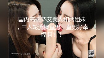 后入黑丝女房产中介