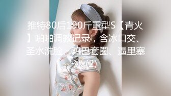 大三兼职美女被色魔摄影师诱惑换上情趣黑丝啪啪啪